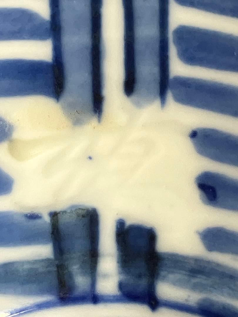 善五郎作　染付俵茶碗