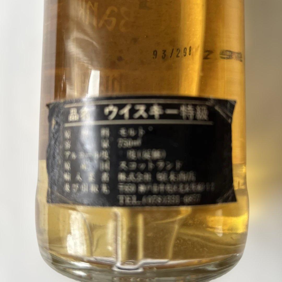 シングルモルトウイスキー　スプリングパンク12年 古酒、未開栓