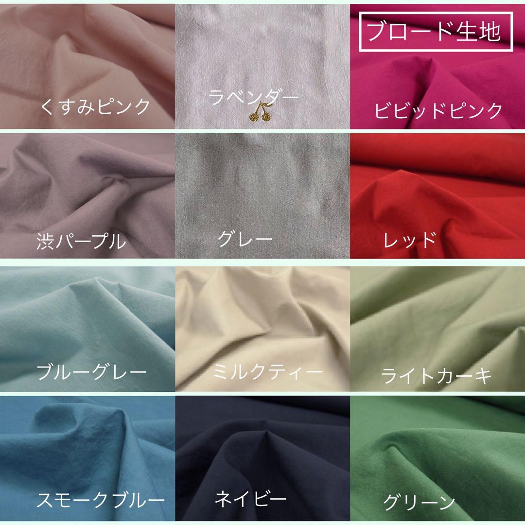 anchan☆様☆リバティプリント使用×さくらんぼワッペンレッスンバッグ他