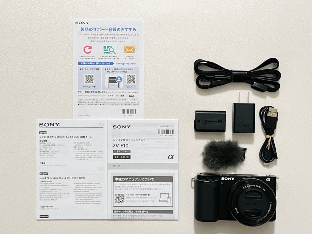 SONY レンズ交換式 VLOGCAM ミラーレス一眼カメラ ZV-E10L B