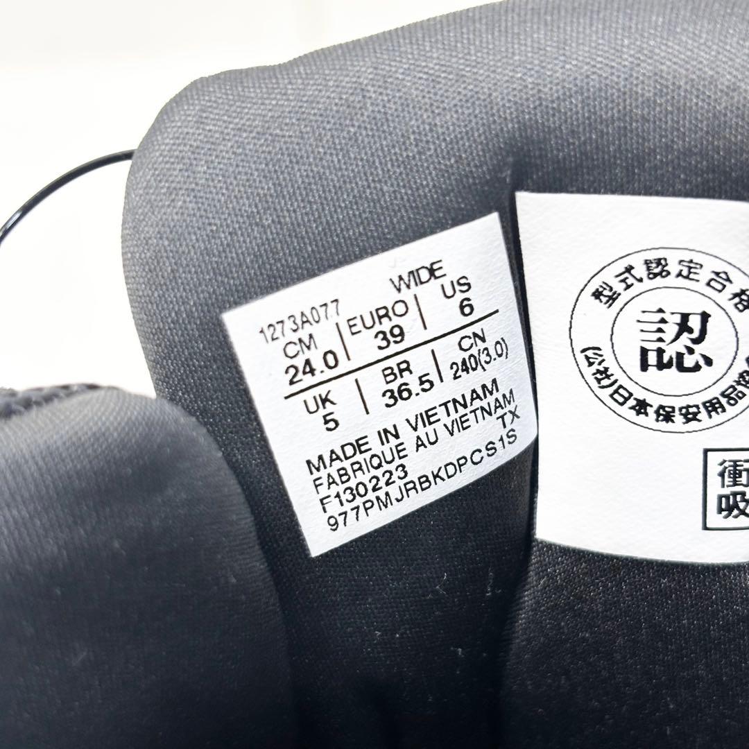美品 asics安全靴 ウィンジョブ 24.0 限定色 迷彩　BOA ハイカット