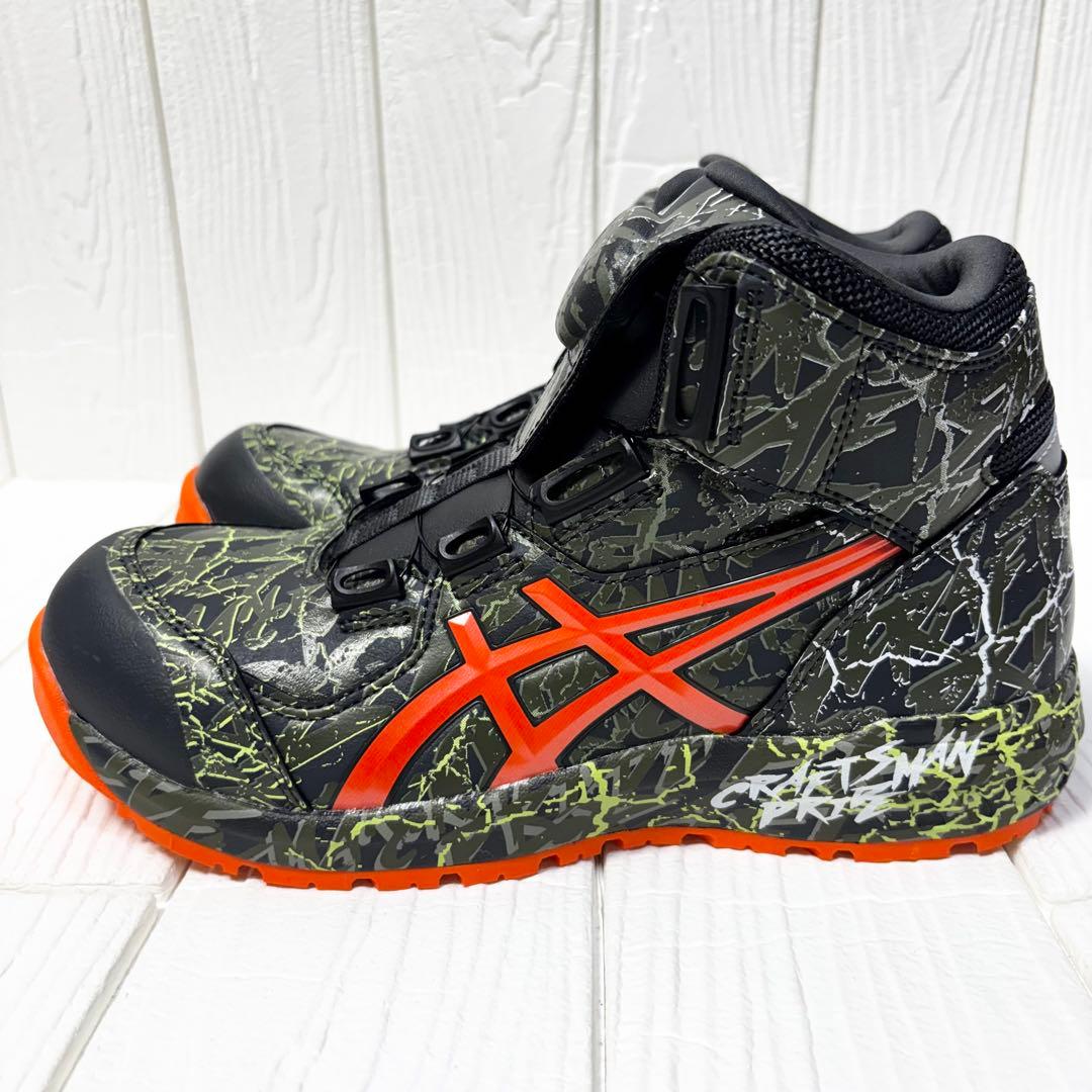 美品 asics安全靴 ウィンジョブ 24.0 限定色 迷彩　BOA ハイカット