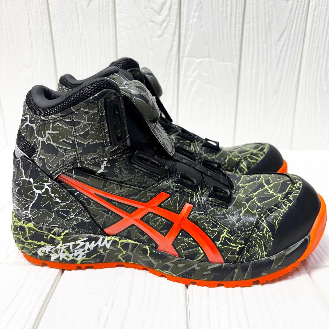 美品 asics安全靴 ウィンジョブ 24.0 限定色 迷彩　BOA ハイカット