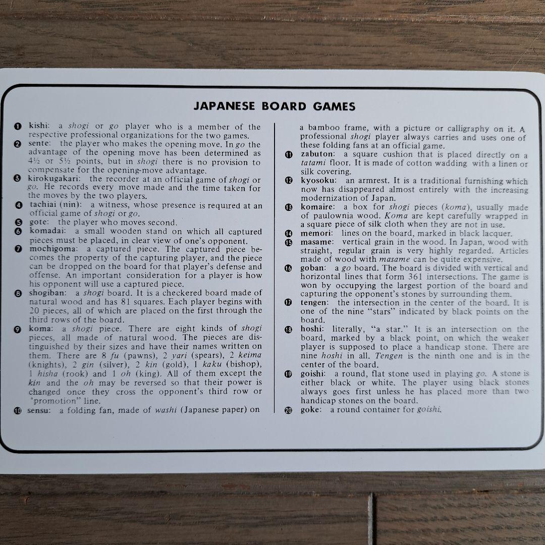 日本の伝統文化英語説明カードセット