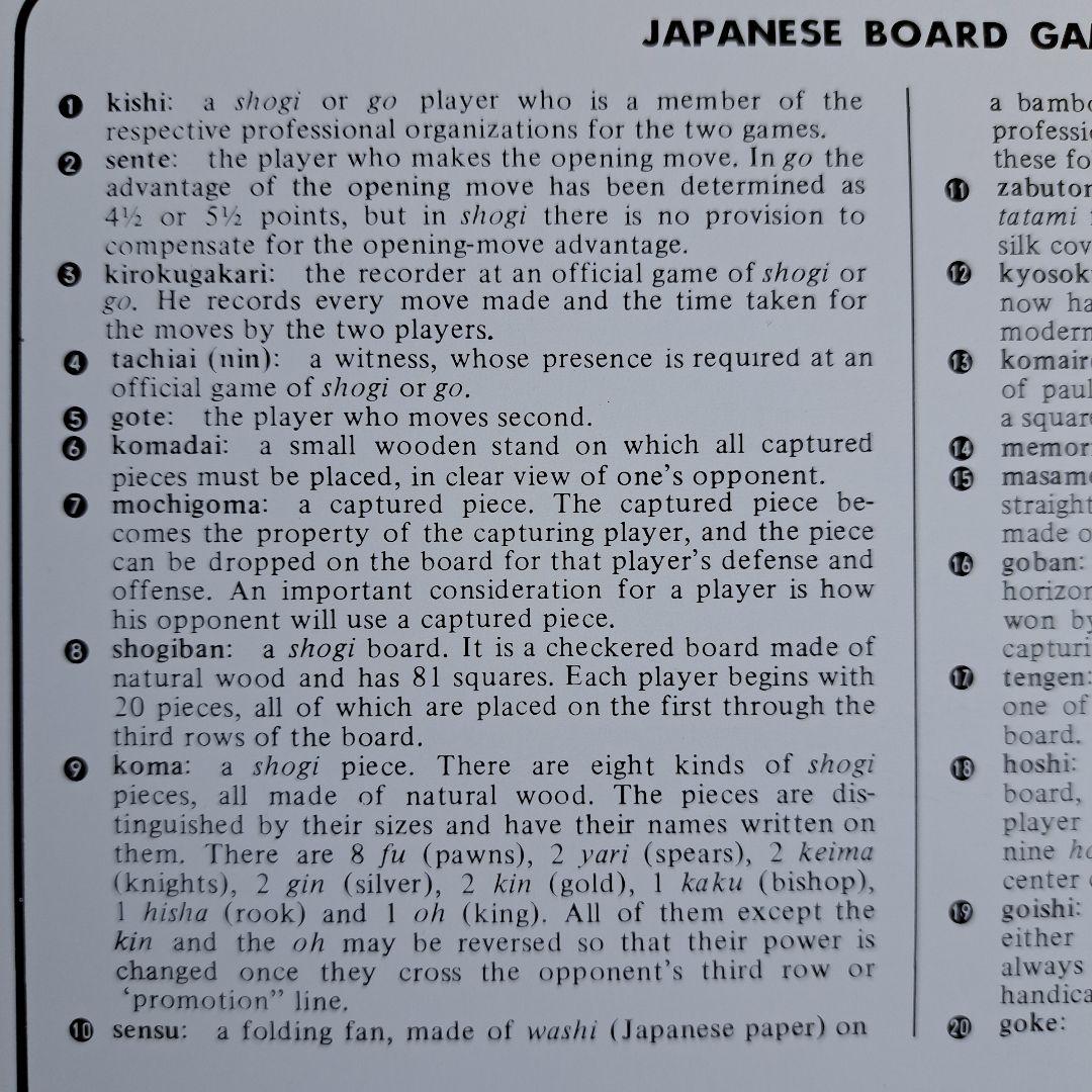 日本の伝統文化英語説明カードセット