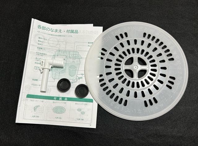 日立　HITACHI 　２槽式洗濯機　PS-55AS-2形　2023年製