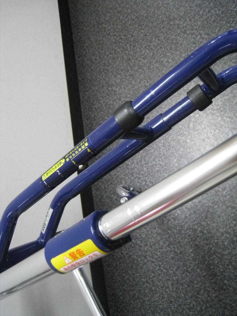 ユーバ産業 優羽 スライドフィット H-0194W 歩行器 送料無料　①