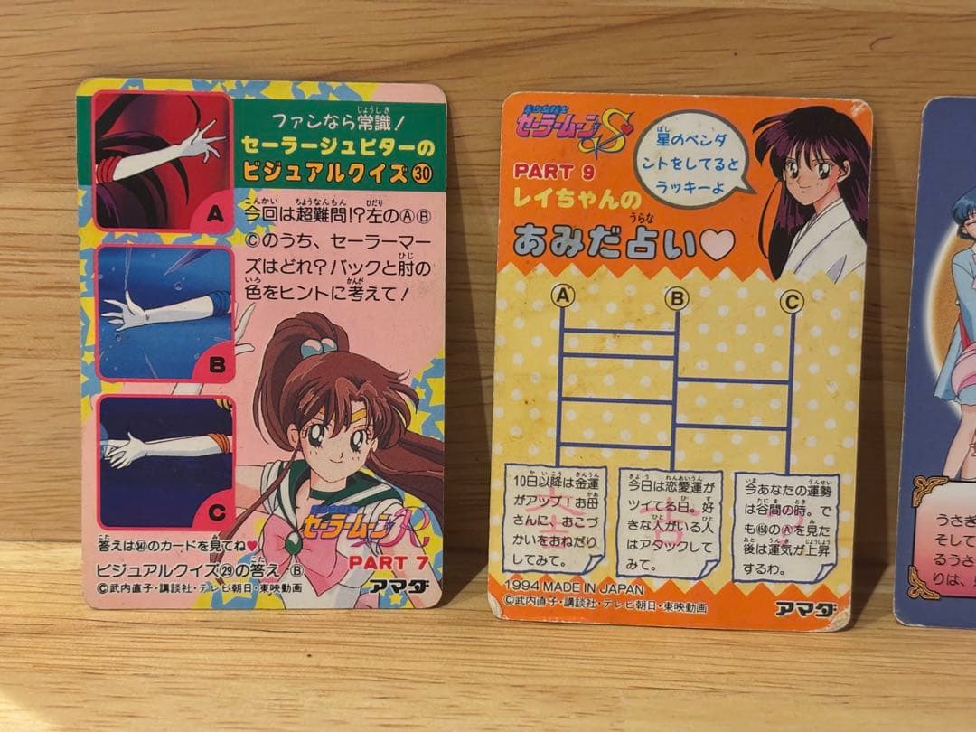 セーラームーン　カード　sailor moon card