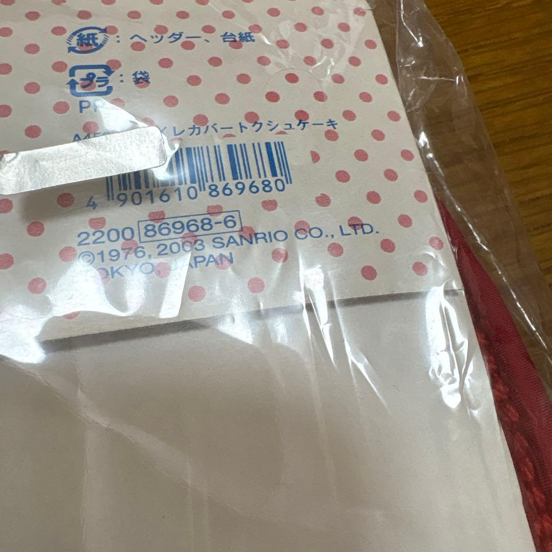 ハローキティ トイレ関連用品 55cm x 60cm