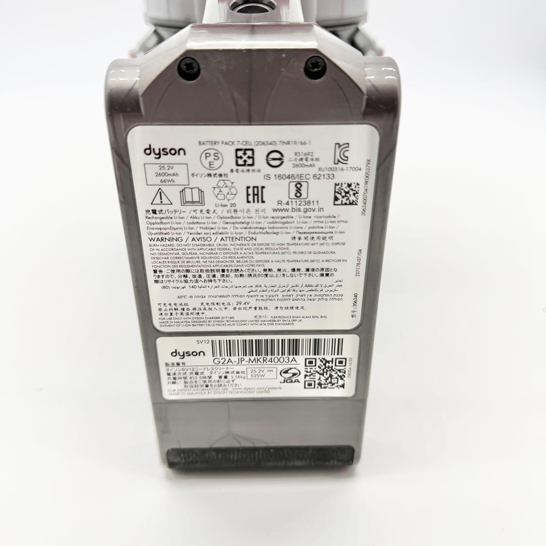 Dyson V12 本体　V6バッテリー付 ジャンク