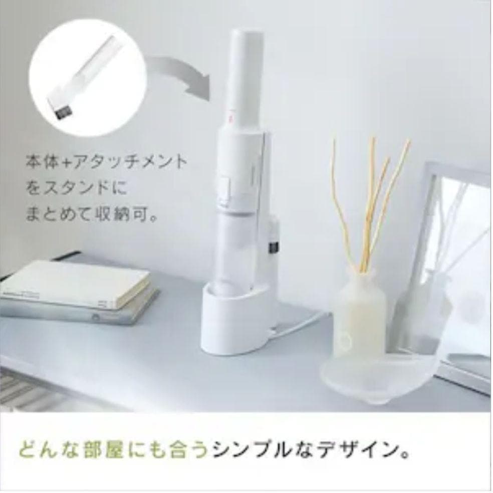 新品未使用IRISOHYAMAハンディクリーナー 置くだけで充電HCD-21-W