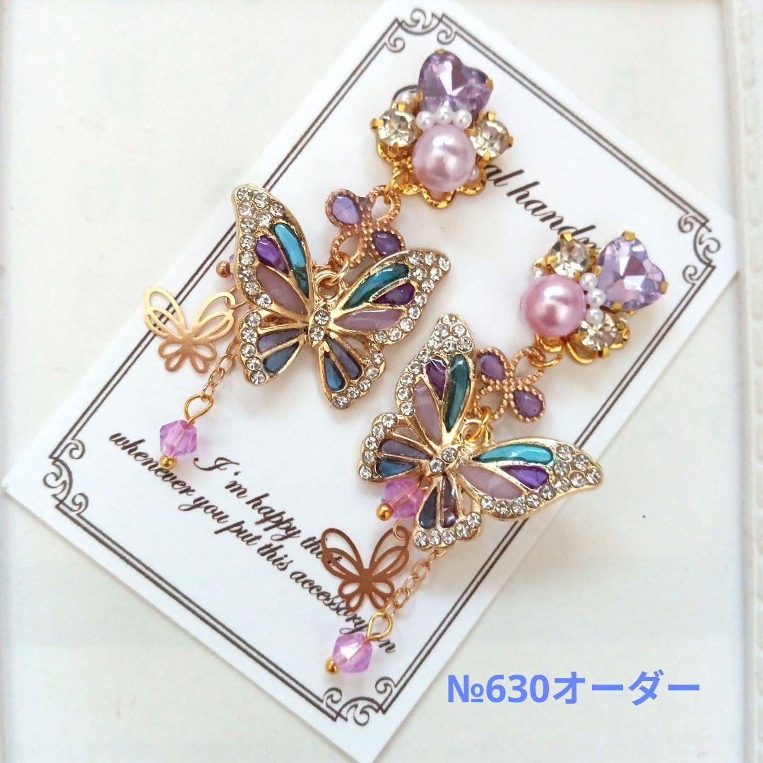 ♡ハンドメイド♡ビジューピアスイヤリング№577金木犀