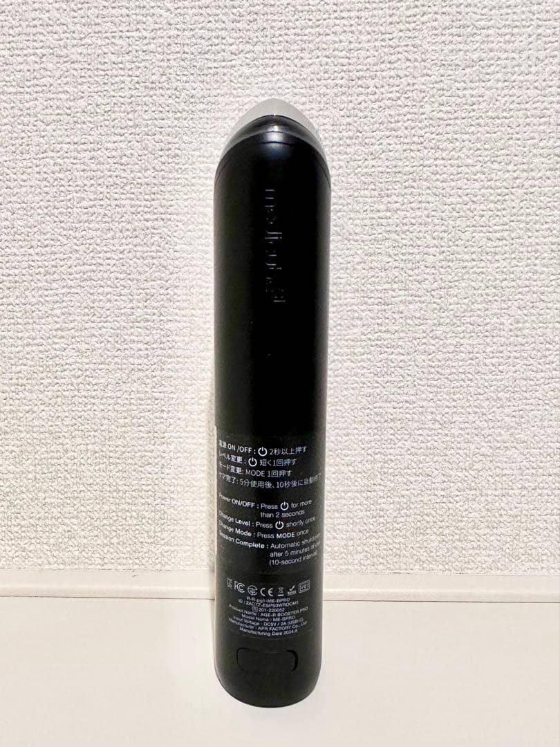 メディキューブ ブースタープロ ブラック　※おまけ付き
