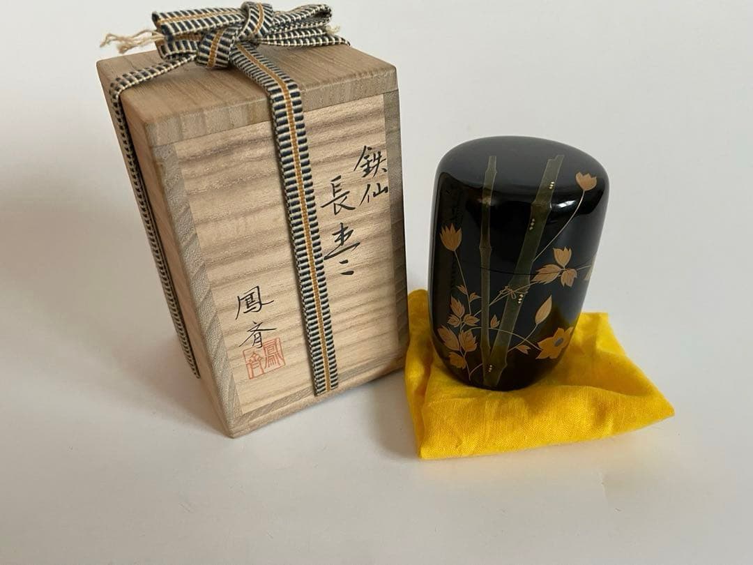茶道具　井筒鳳斎　鉄仙長棗　細棗　共箱　鉄仙金蒔絵