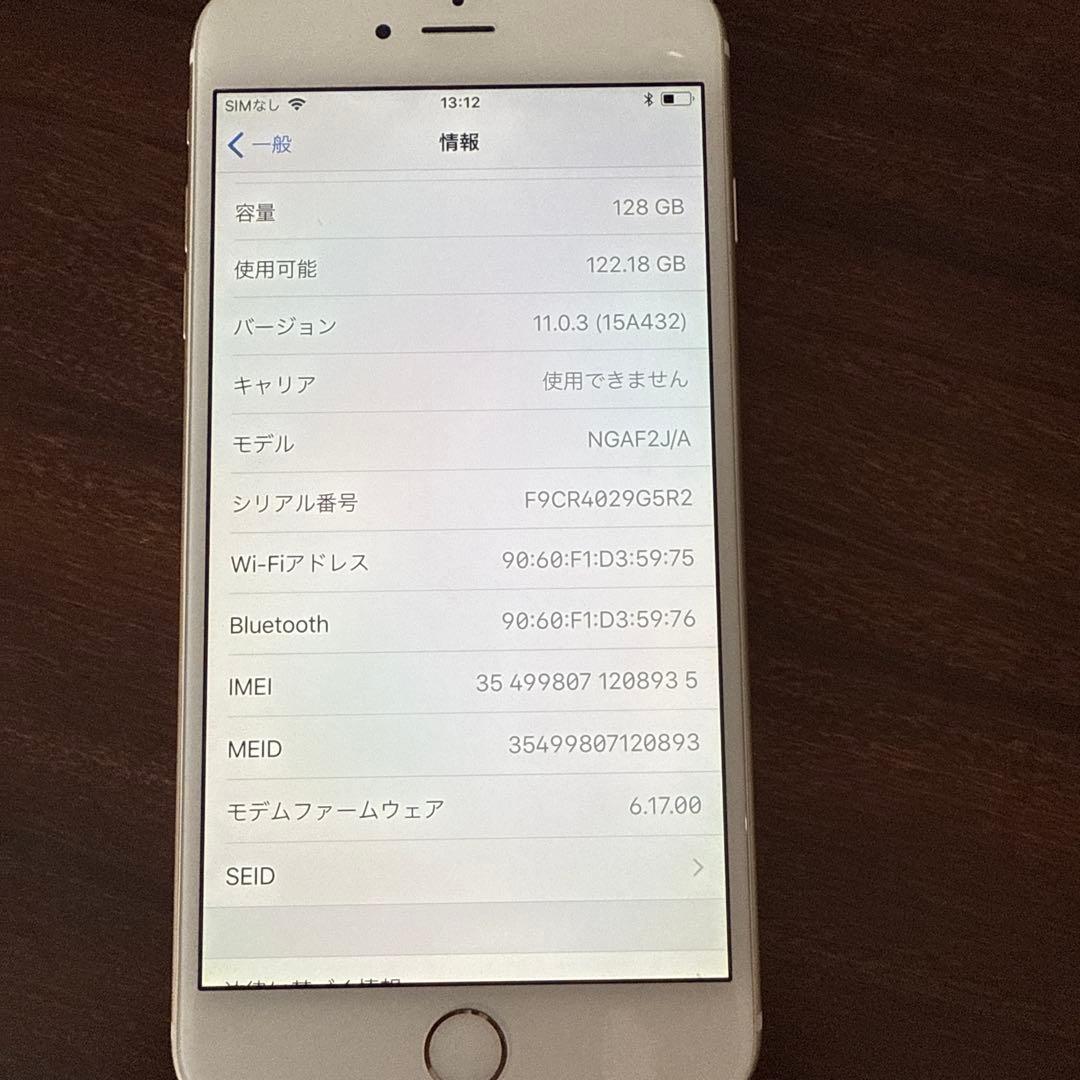 Apple iPhone6Plus 128GB Apple Watchセット