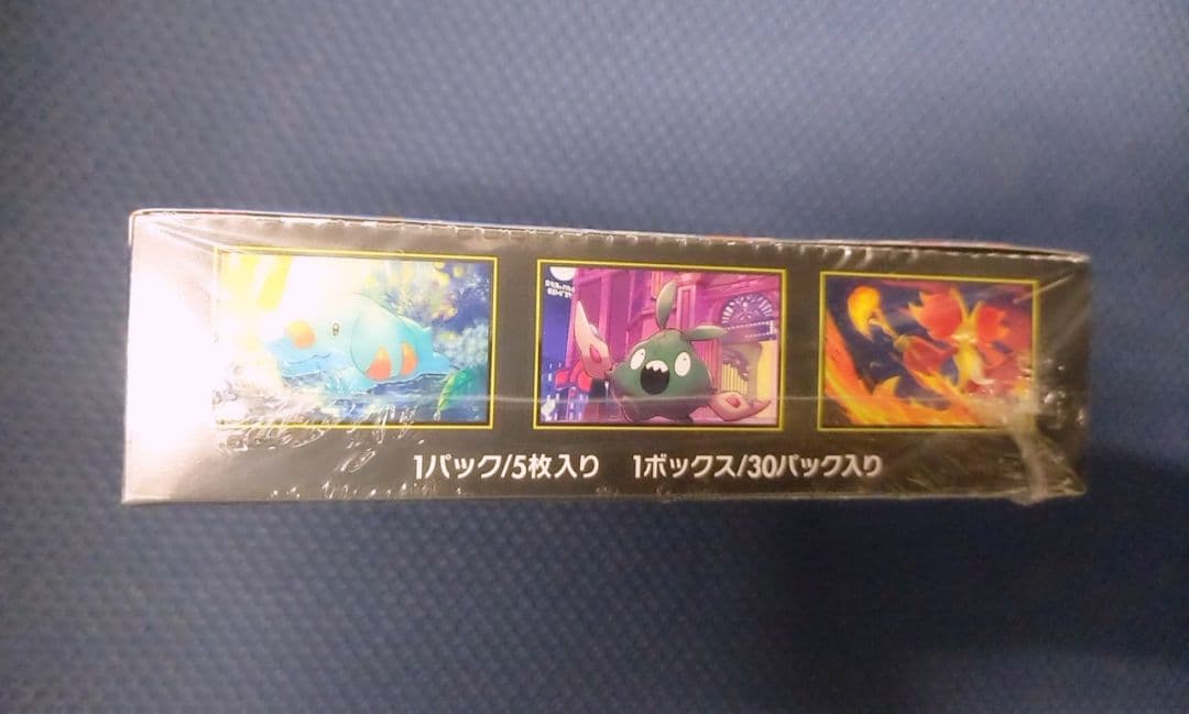 ポケモンカードゲーム ニンジャスピナー 　ボックス　シュリンク付
