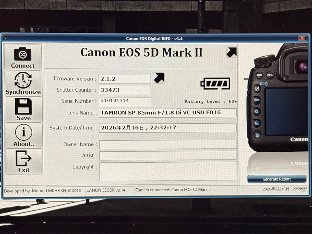 EOS 5D Mark2 ボディ実用品　バッテリー付き