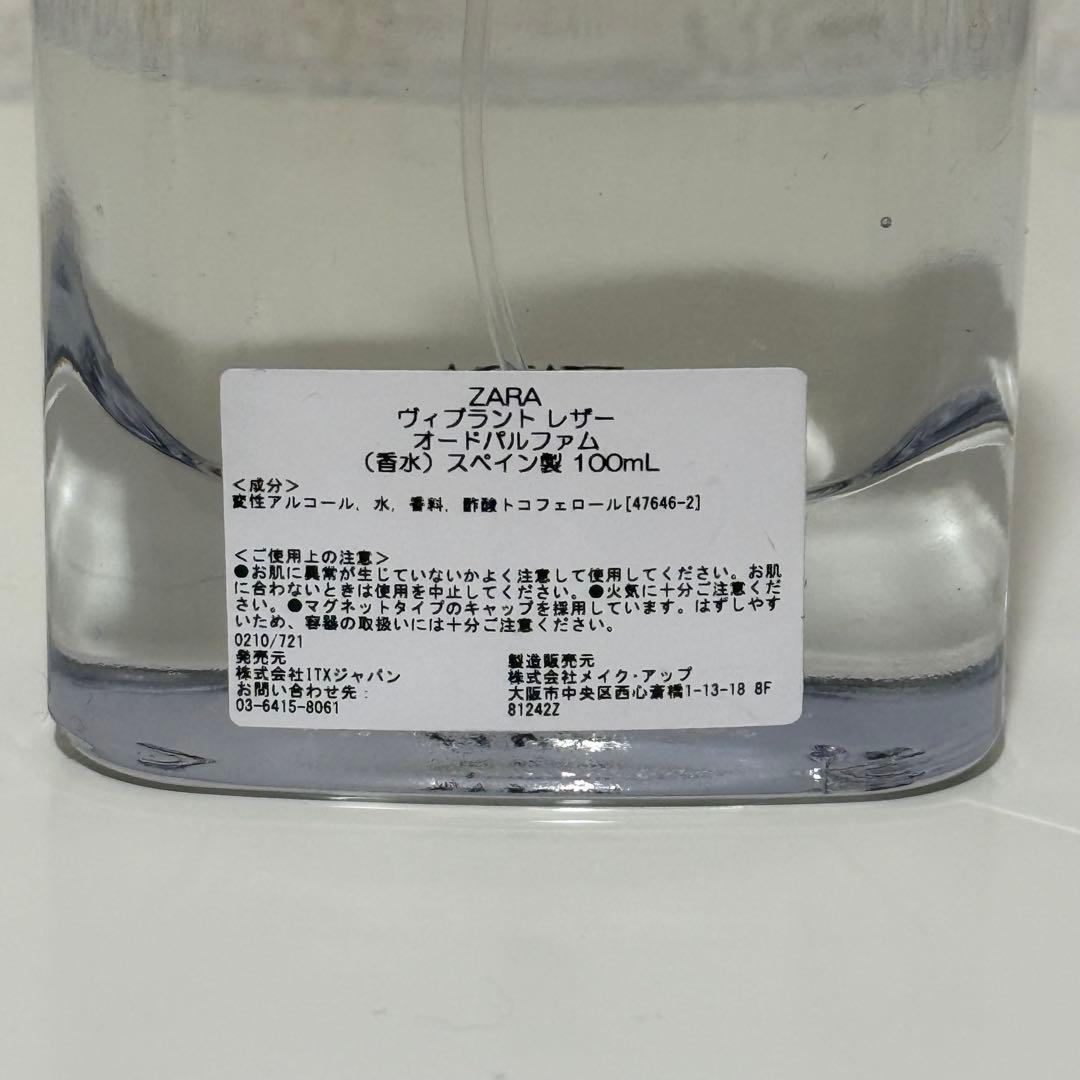 ZARA/ザラ/VIBRANT LEATHER/香水/100ml/2025.12