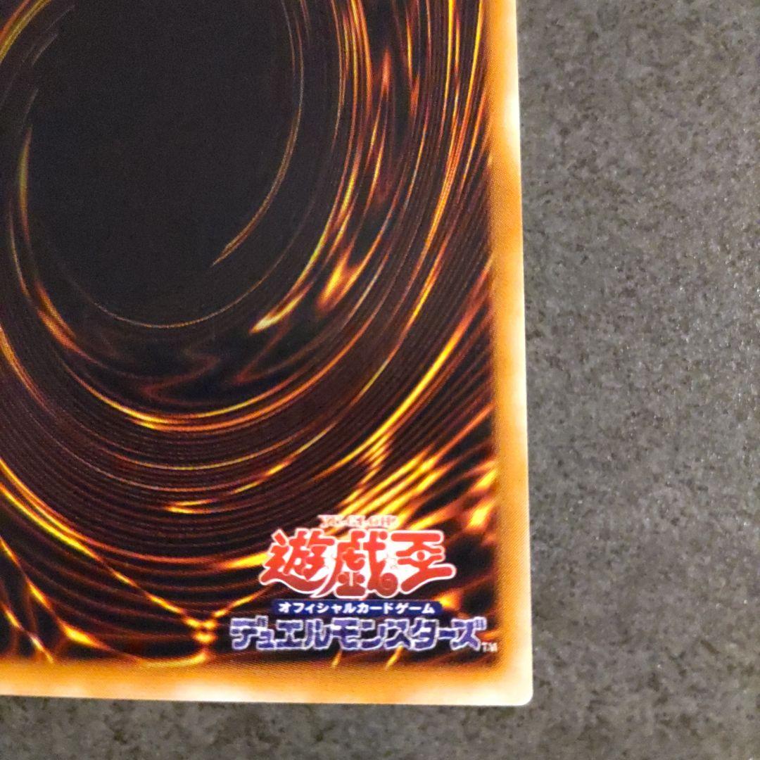 遊戯王　カオスソルジャー開闢の使者　レリーフ
