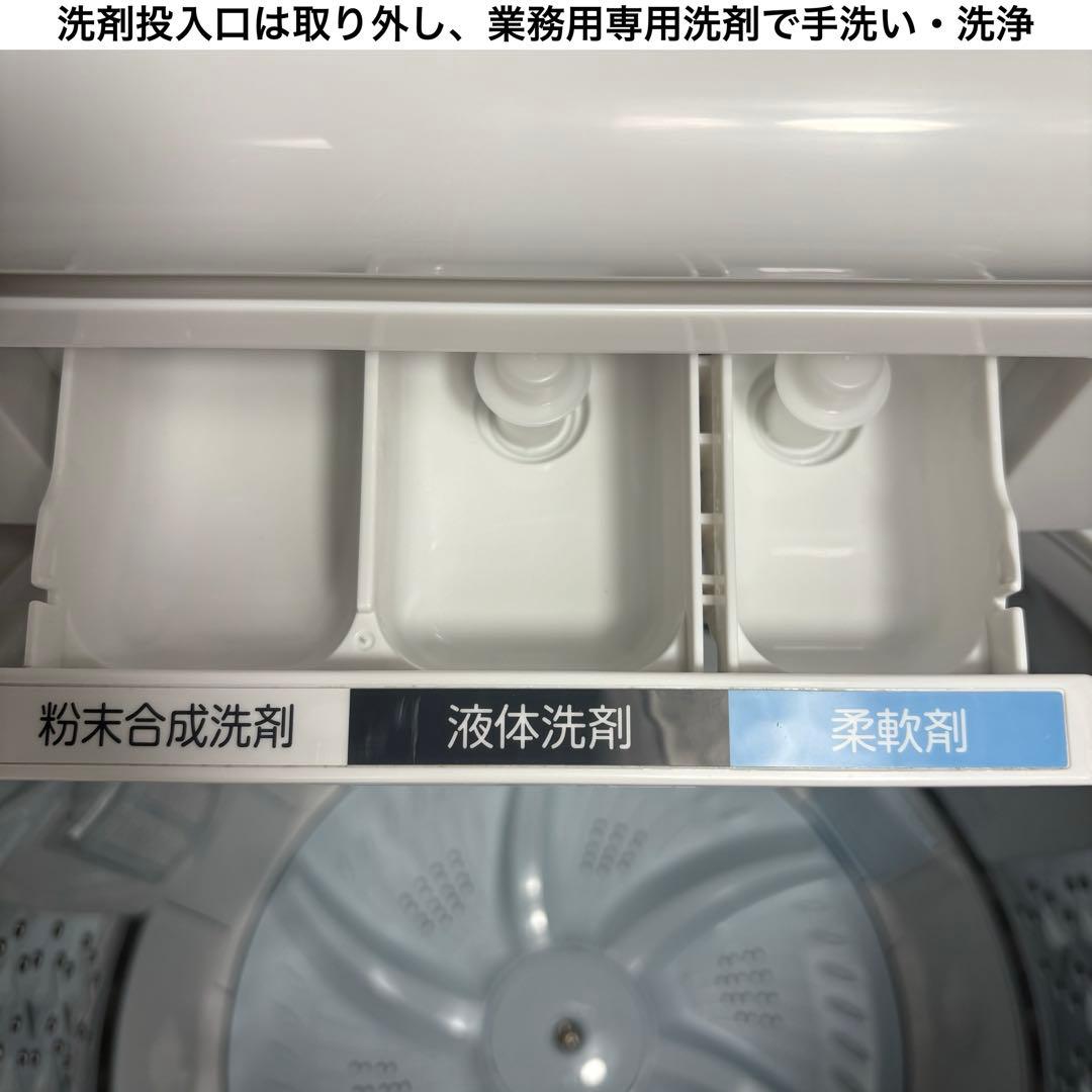 2023年 洗濯機 一人暮らし 二人暮らし 家族利用 8kg 送料設置無料 東芝