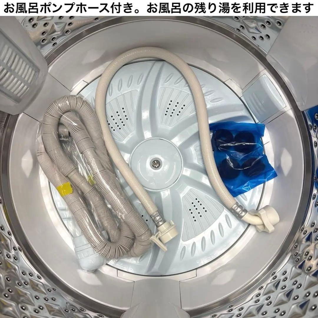 2023年 洗濯機 一人暮らし 二人暮らし 家族利用 8kg 送料設置無料 東芝