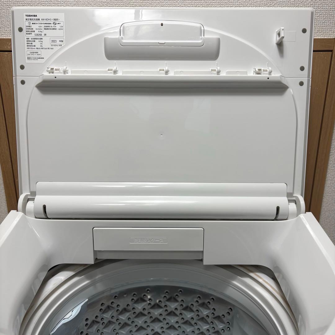 2023年 洗濯機 一人暮らし 二人暮らし 家族利用 8kg 送料設置無料 東芝