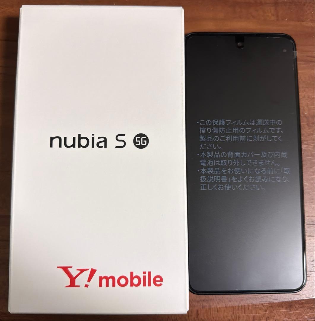 nubia s 5G ブラック ほぼ未使用