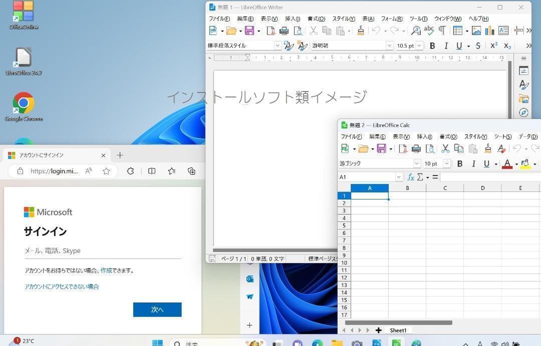 みー パナ 8GB SSD256GB CF-SZ6RDVVS カメラ