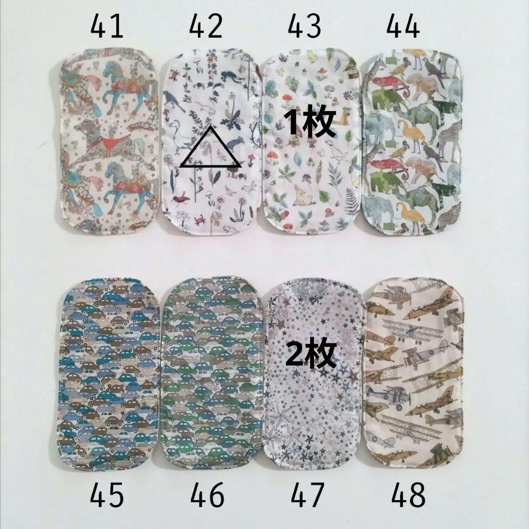 1684 リバティ　ハンカチ　キッズ　子供用　　ハンドメイド　ガーゼハンカチ