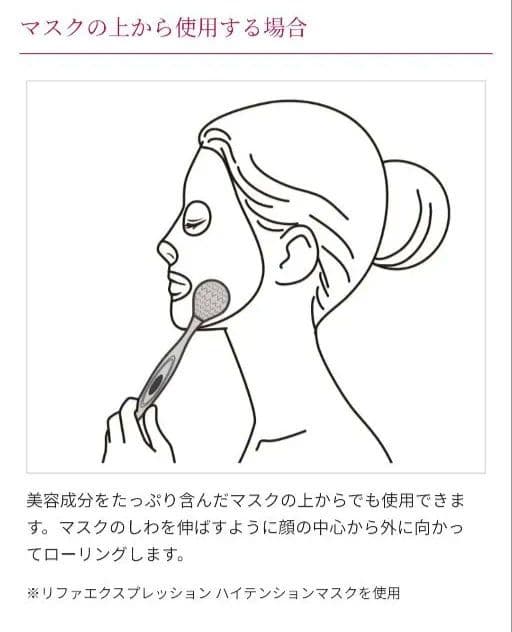リファ オースタイル 美顔ローラー