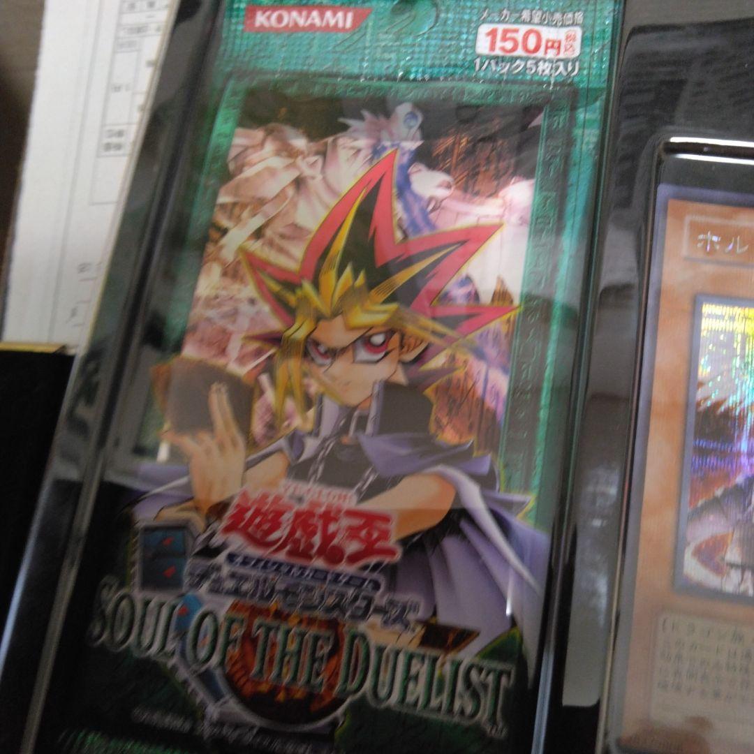 デュエルマスターズ 特別版カードセット