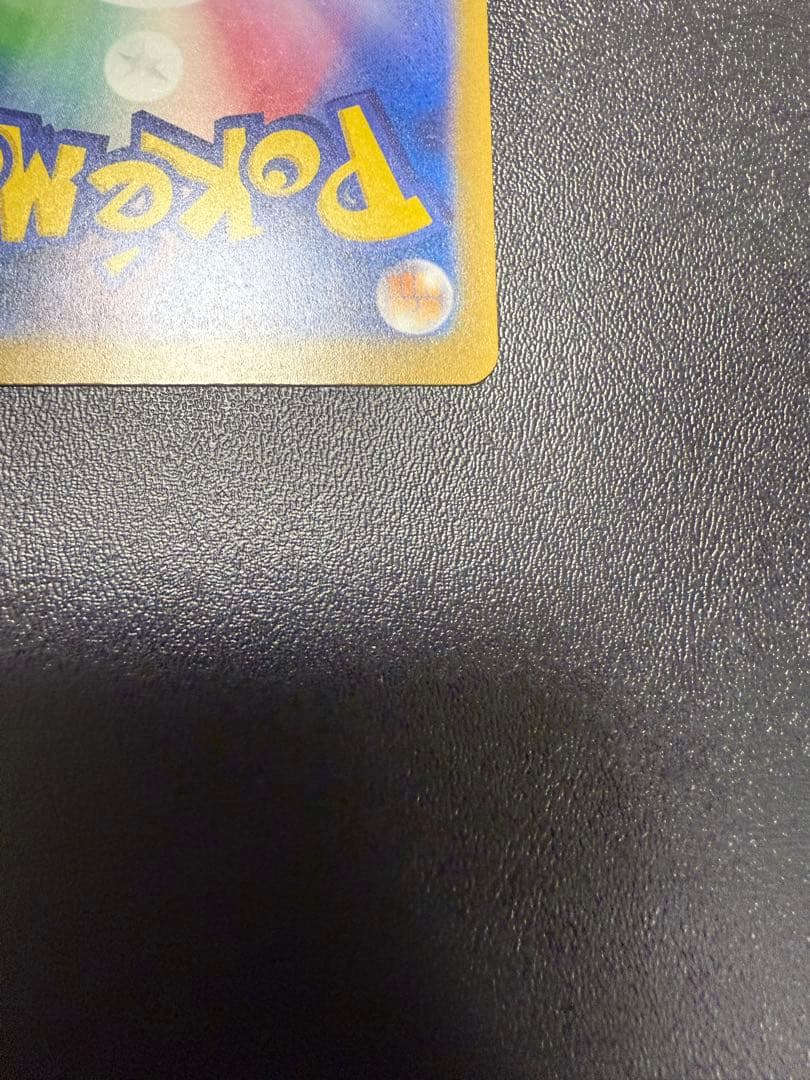 ポケカ　メガゲンガーex ma エラー　魂抜け　ホロズレ