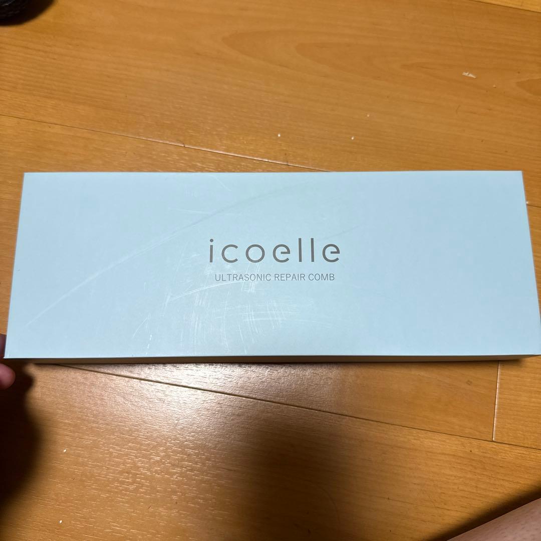 icoelle 超音波リペアコーム