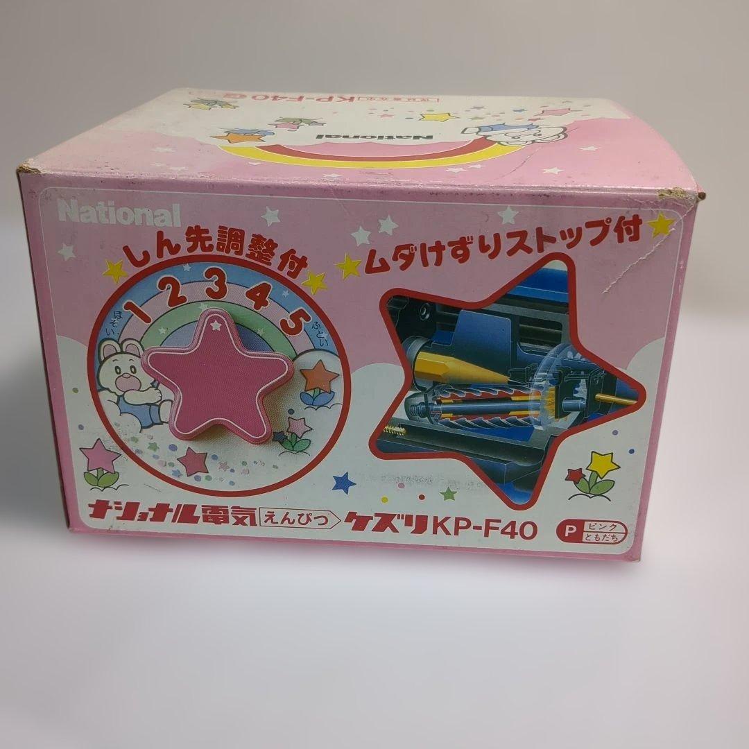 ナショナル電気 えんぴつ ケズリ KP-F40 ピンク ともだち