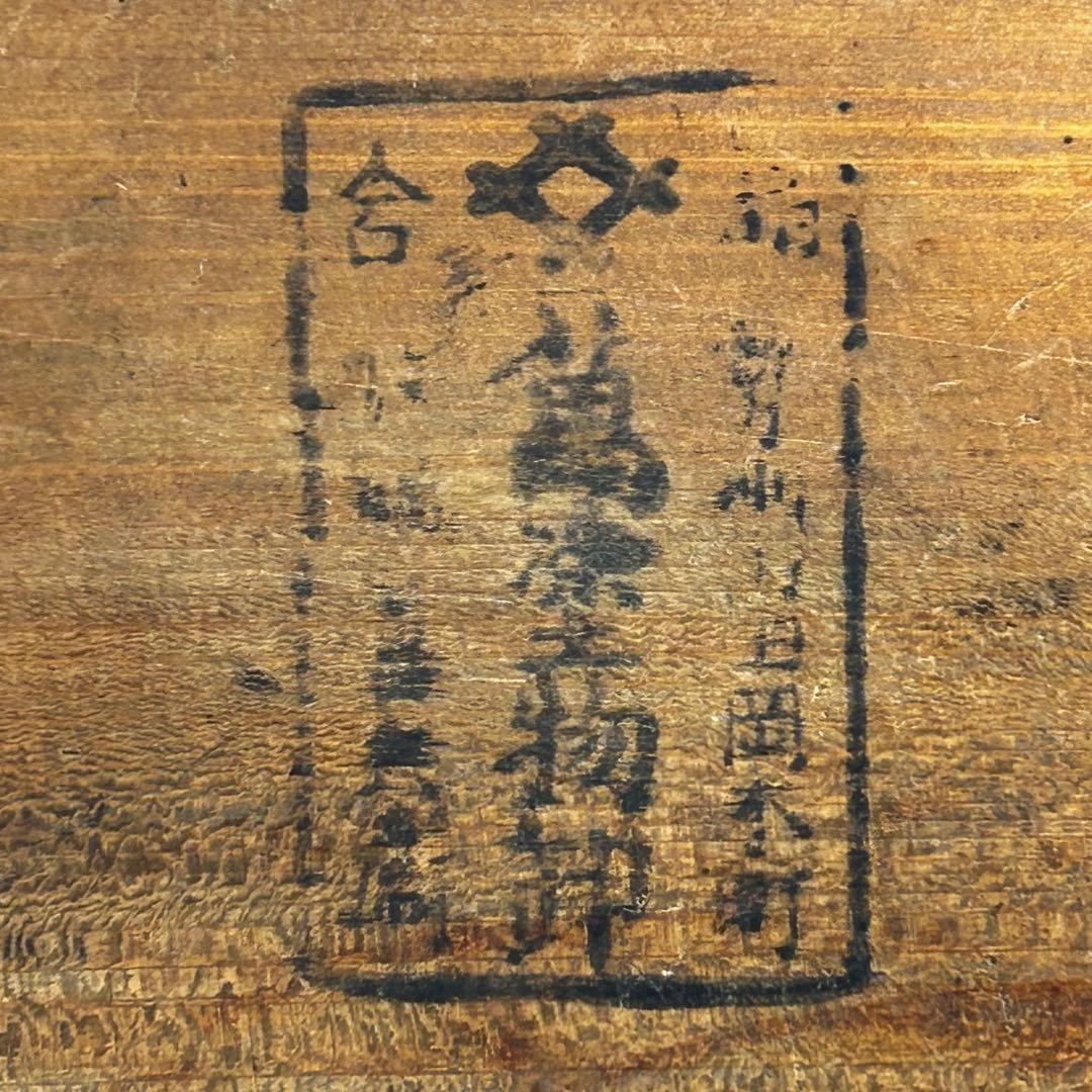 伊勢春慶　漆器　木製品　春慶塗　お櫃　萬塗物卸