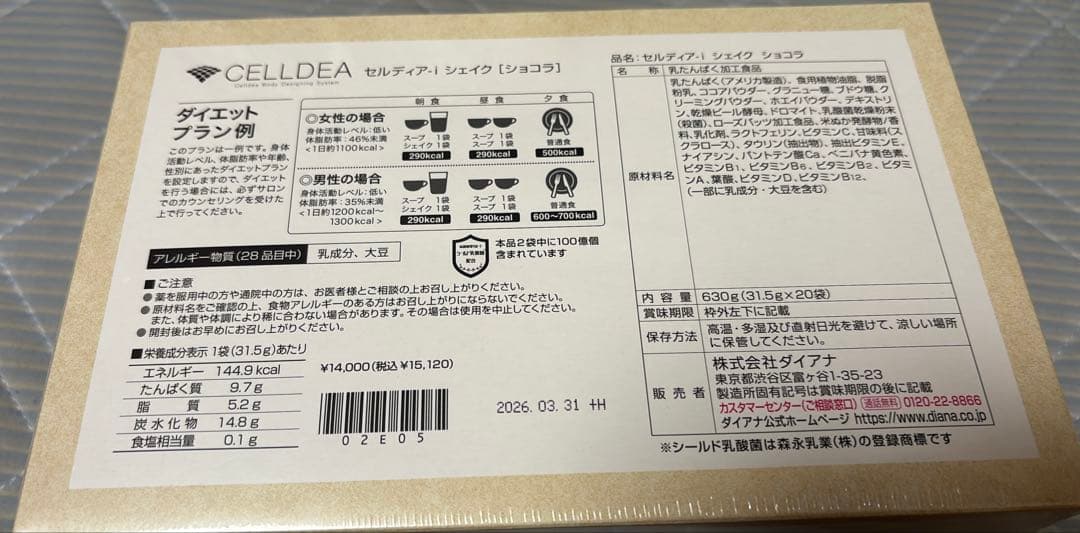 その他 YY6639