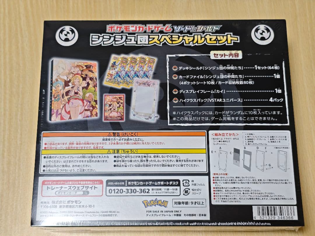 ポピー