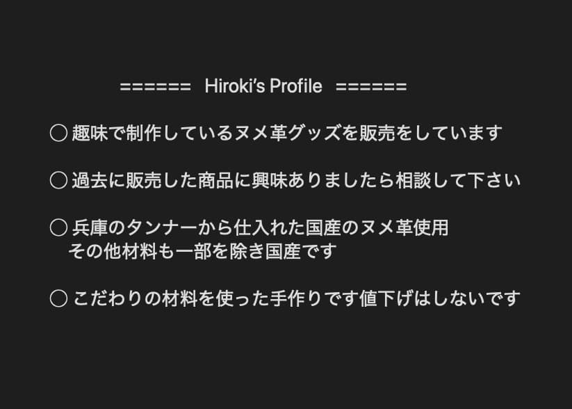 ヌメ革 極厚ラウンドファスナー長財布／最高級エクセラ特別仕様