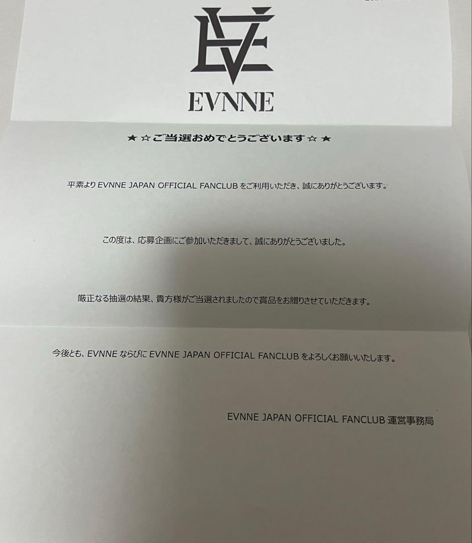 EVNNE ハンビン　チェキ　サイン