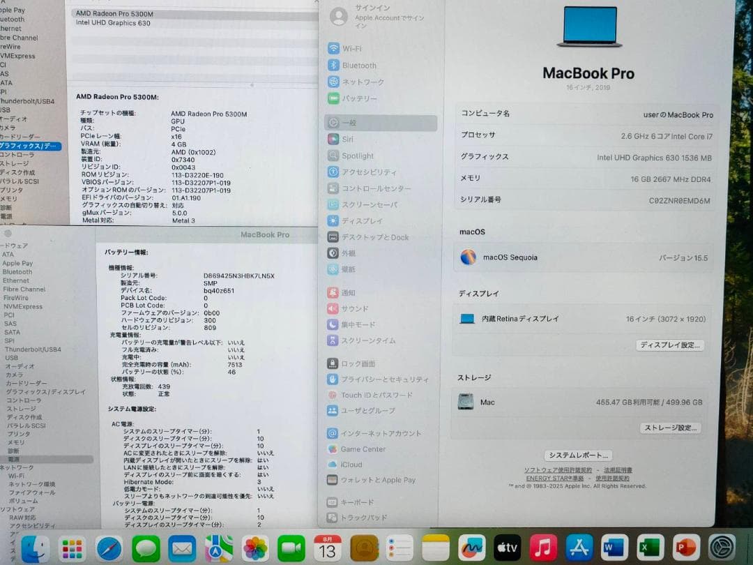 MacBook Pro 2019 16インチ Core i7 512G I3