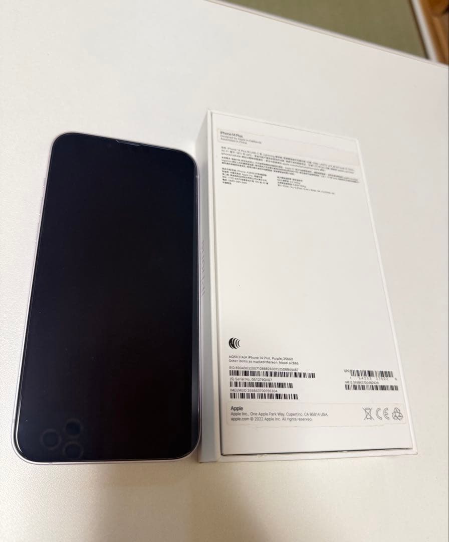 超美品☆Apple iPhone 14 Plus 256Gシャッター音なし 紫