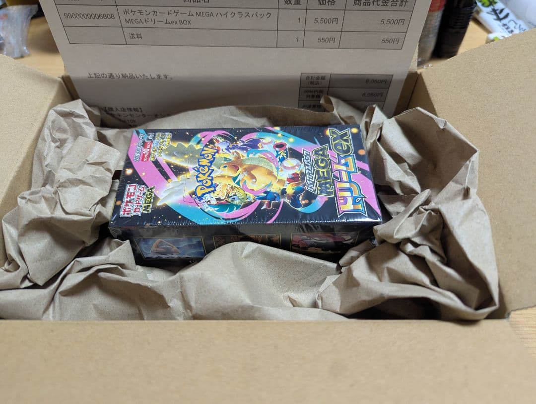 ポケモンカードゲーム MEGAハイパークラスパック MEGAドリームexBOX