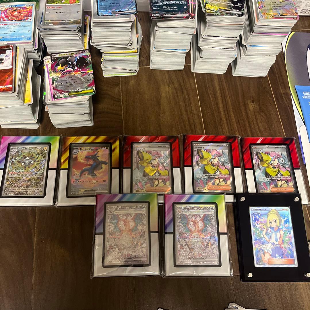 【値段相談あり】ポケカ引退品　がんばリーリエ　ルチアSR 1/24追加あり
