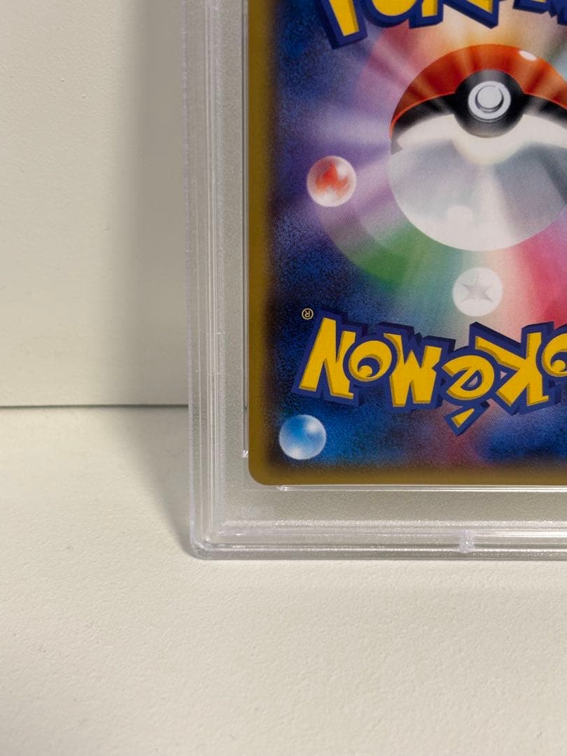 【PSA10】桜アフロのピカチュウ　211/SM-P