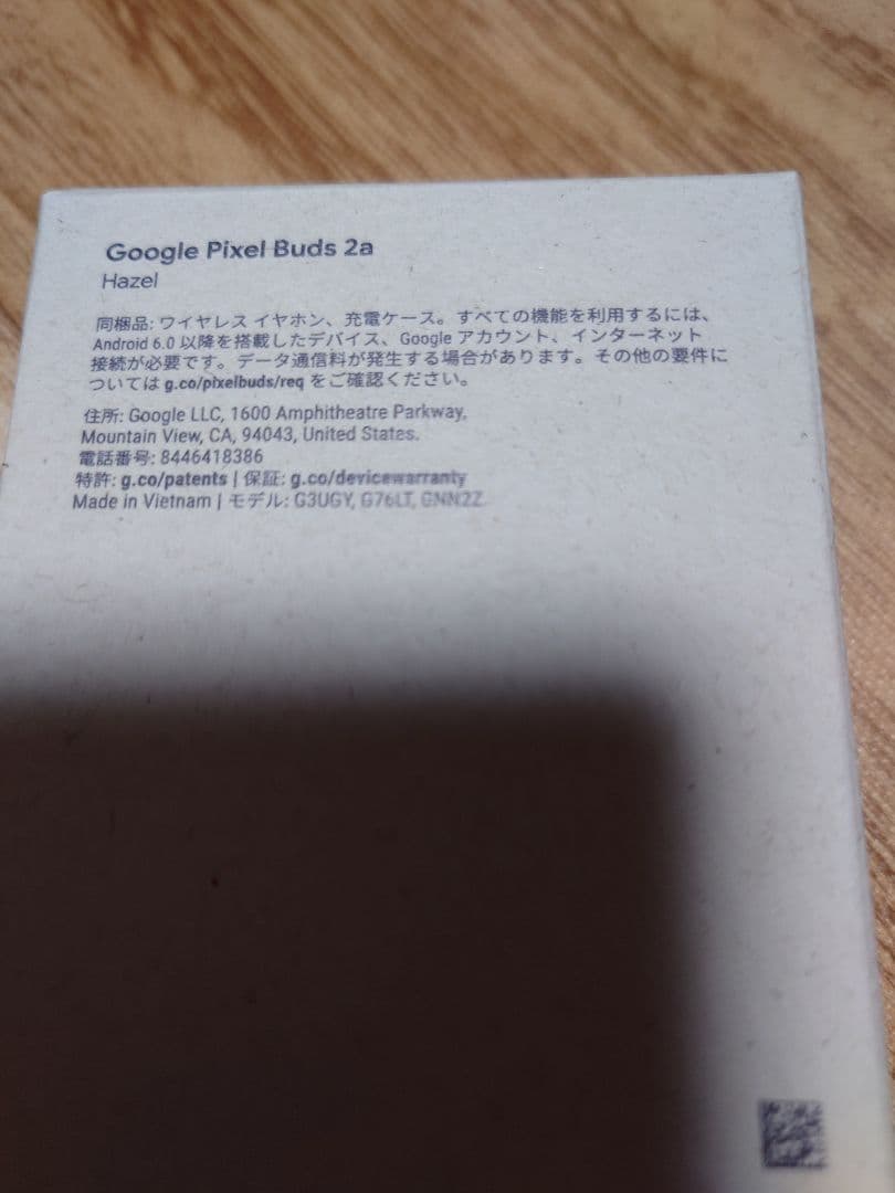 グーグルピクセル　イヤホン