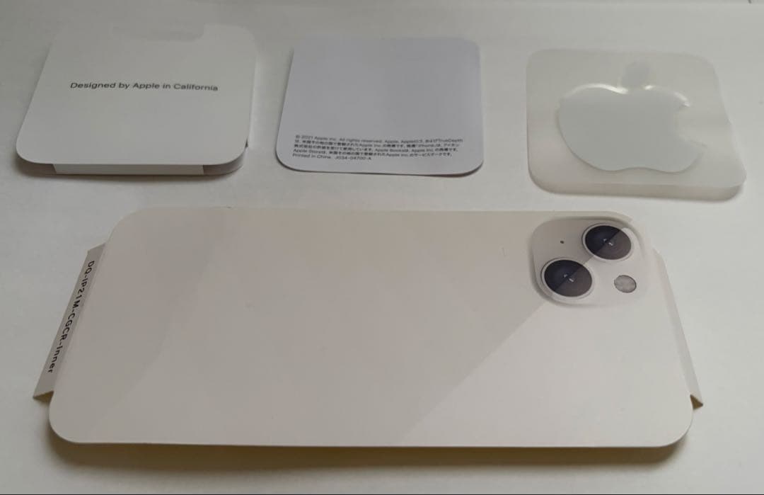 【箱付・極美品】iPhone 13 256GB ミッドナイト SIMフリー
