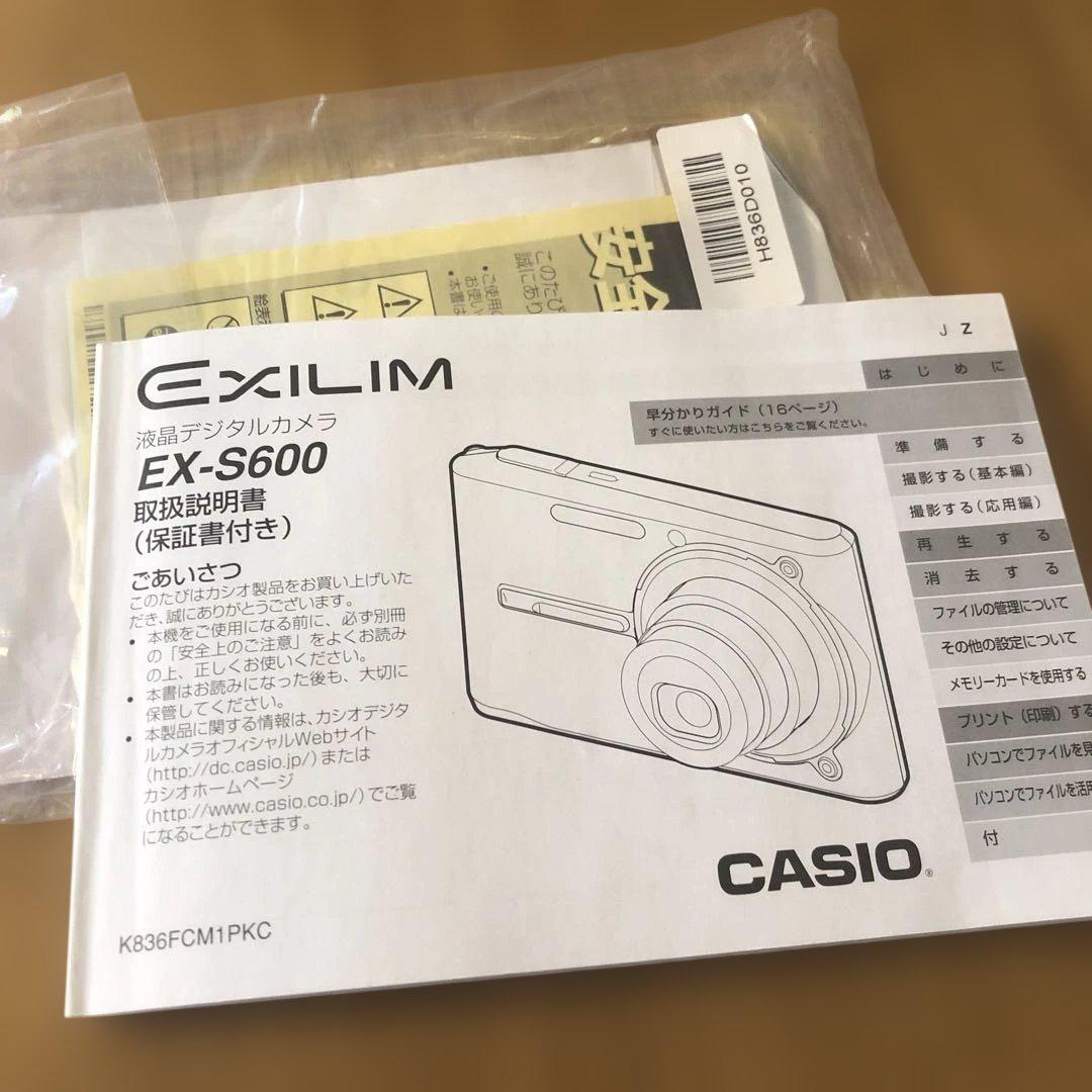 CASIO EXILIM EX-S600 コンパクトデジタルカメラ