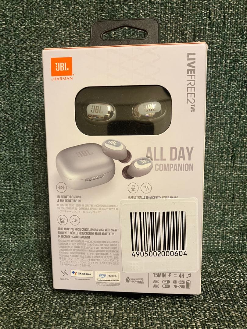 【新品未開封】 JBL LIVE FREE 2 ワイヤレスイヤホン　シルバー
