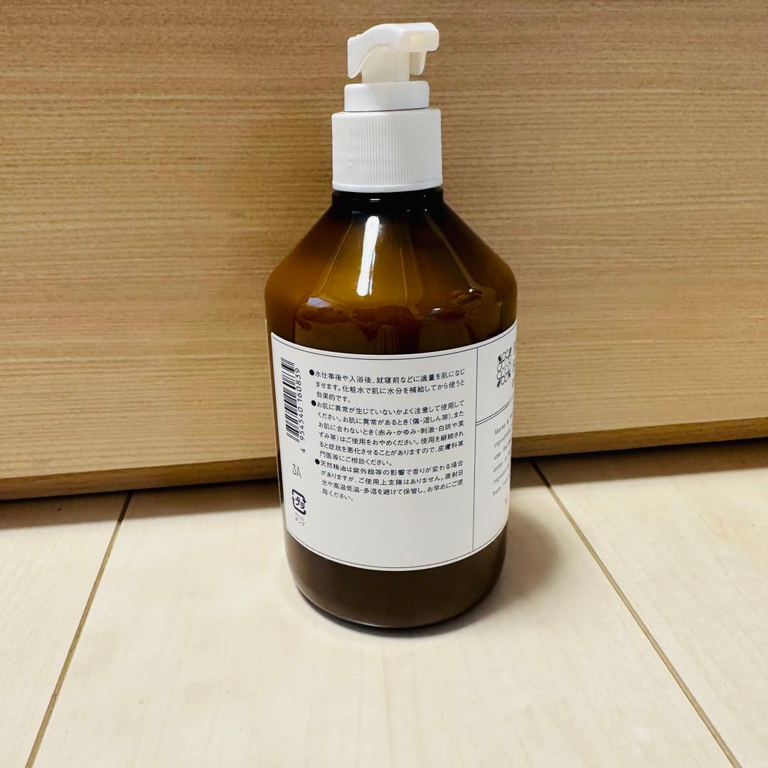 ボディローション MARKS & WEB HERBAL BODY & HAND LOTION