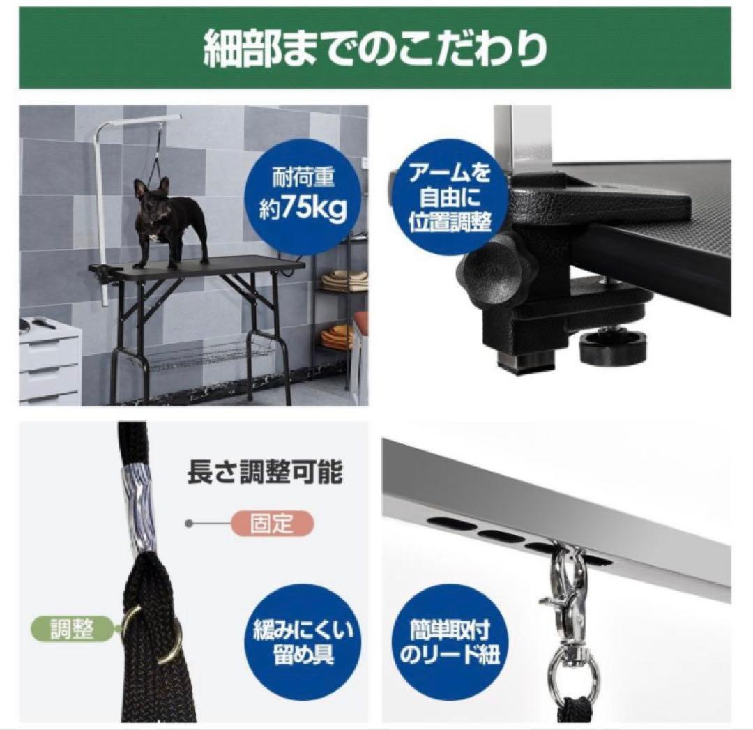 新品　トリミングテーブル　トリミング台　犬用品　ペット用品　ブラック